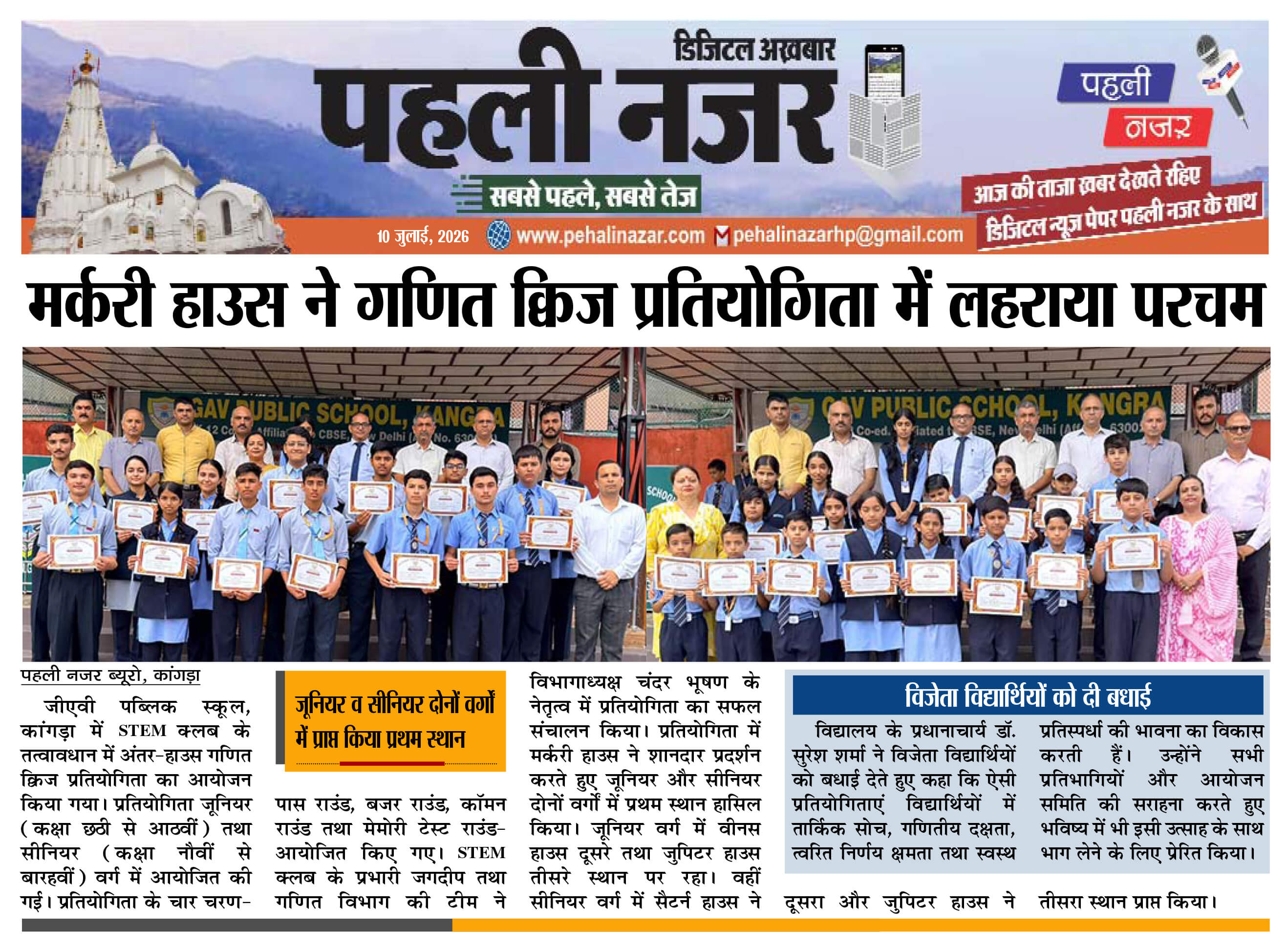 WhatsApp Image 2026-09-10 at 3.25.00 PM(2)
